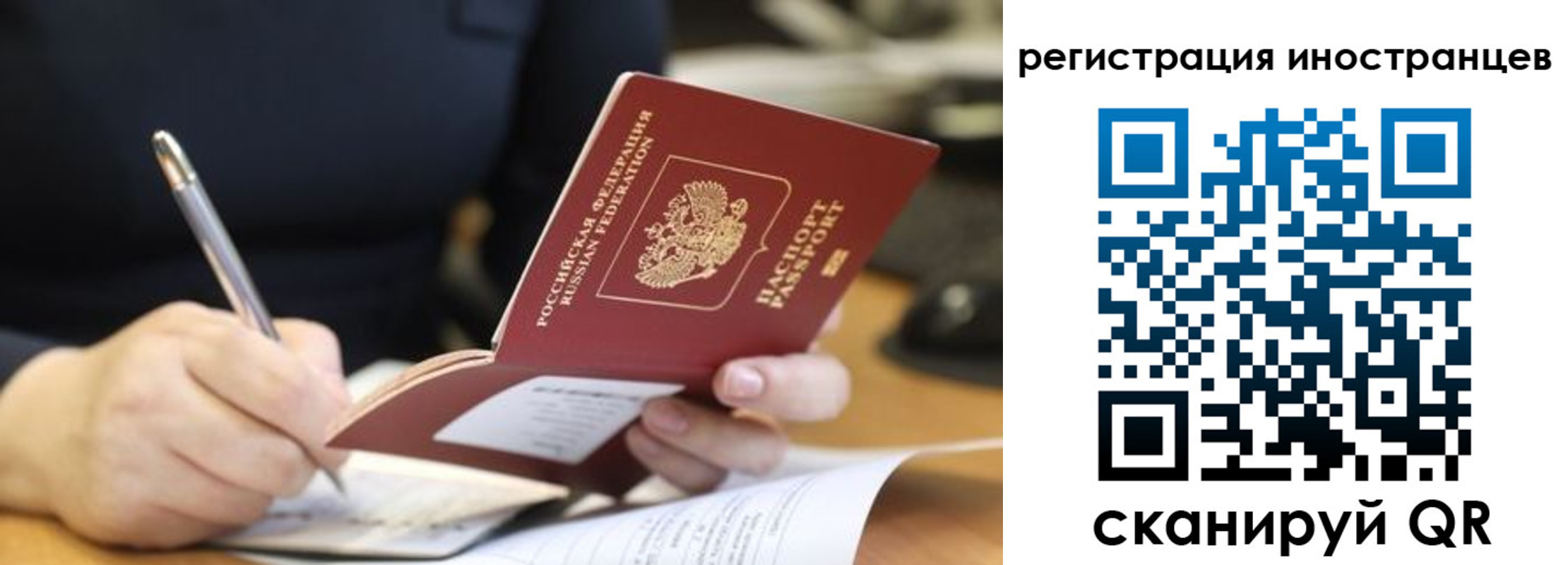 временная регистрация госуслуги в Киренске